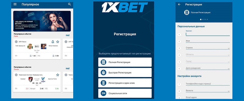 Experience the Thrill of Live 1xbet Aviator 45 Experience the Thrill of Live 1xbet Aviator 45