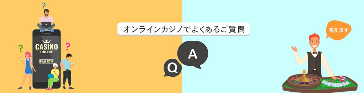 ベラジョンカジノ 信頼性について詳しく解説 ベラジョンカジノ 信頼性について詳しく解説